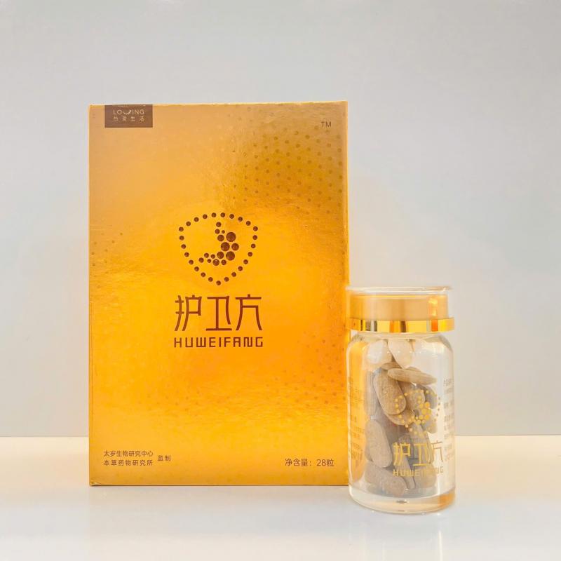 DẠ DÀY AN VỊ