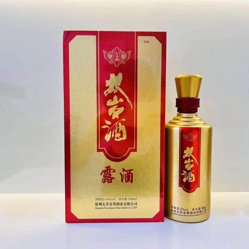 RƯỢU THÁI TUẾ