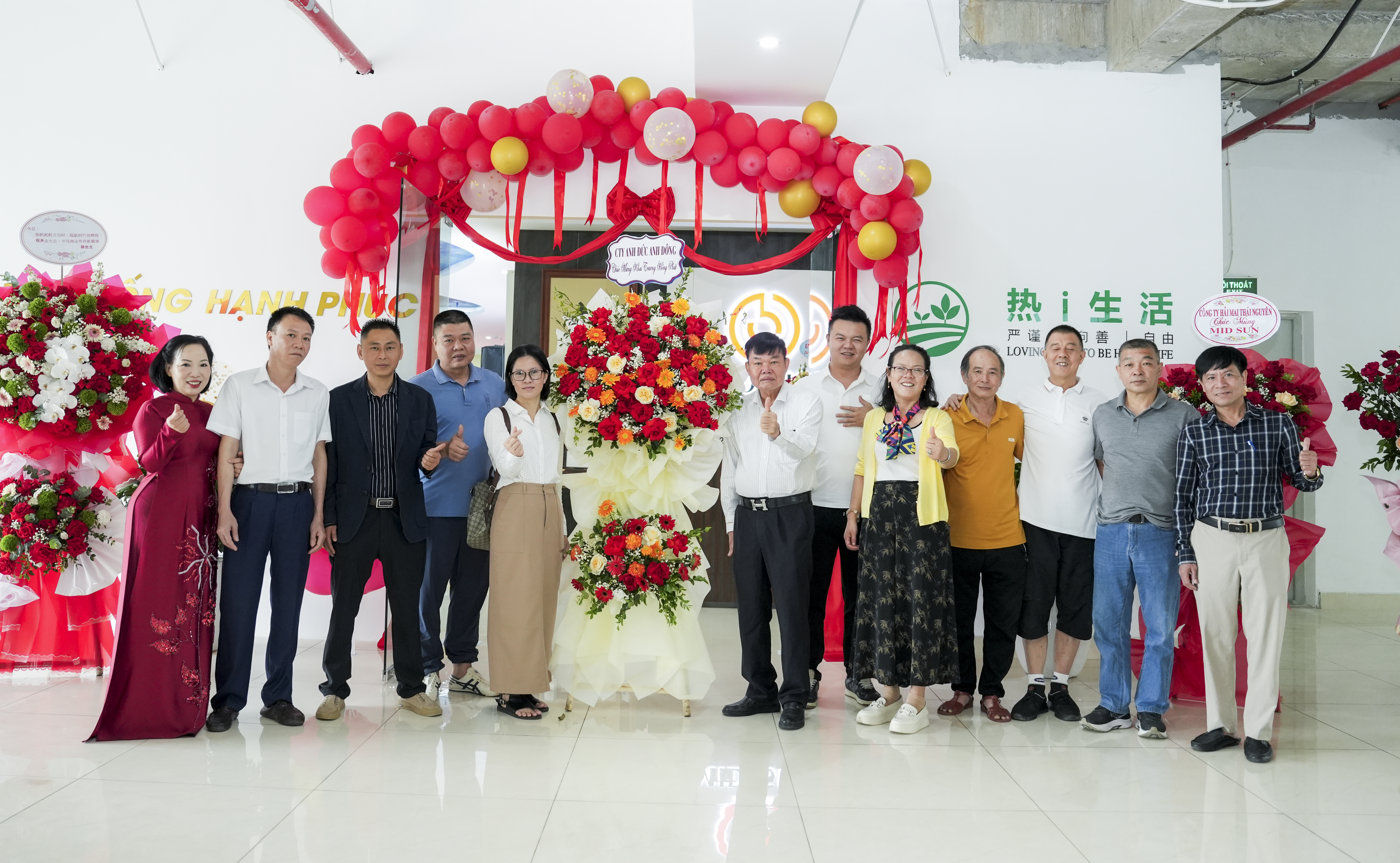 Hình ảnh công ty 1