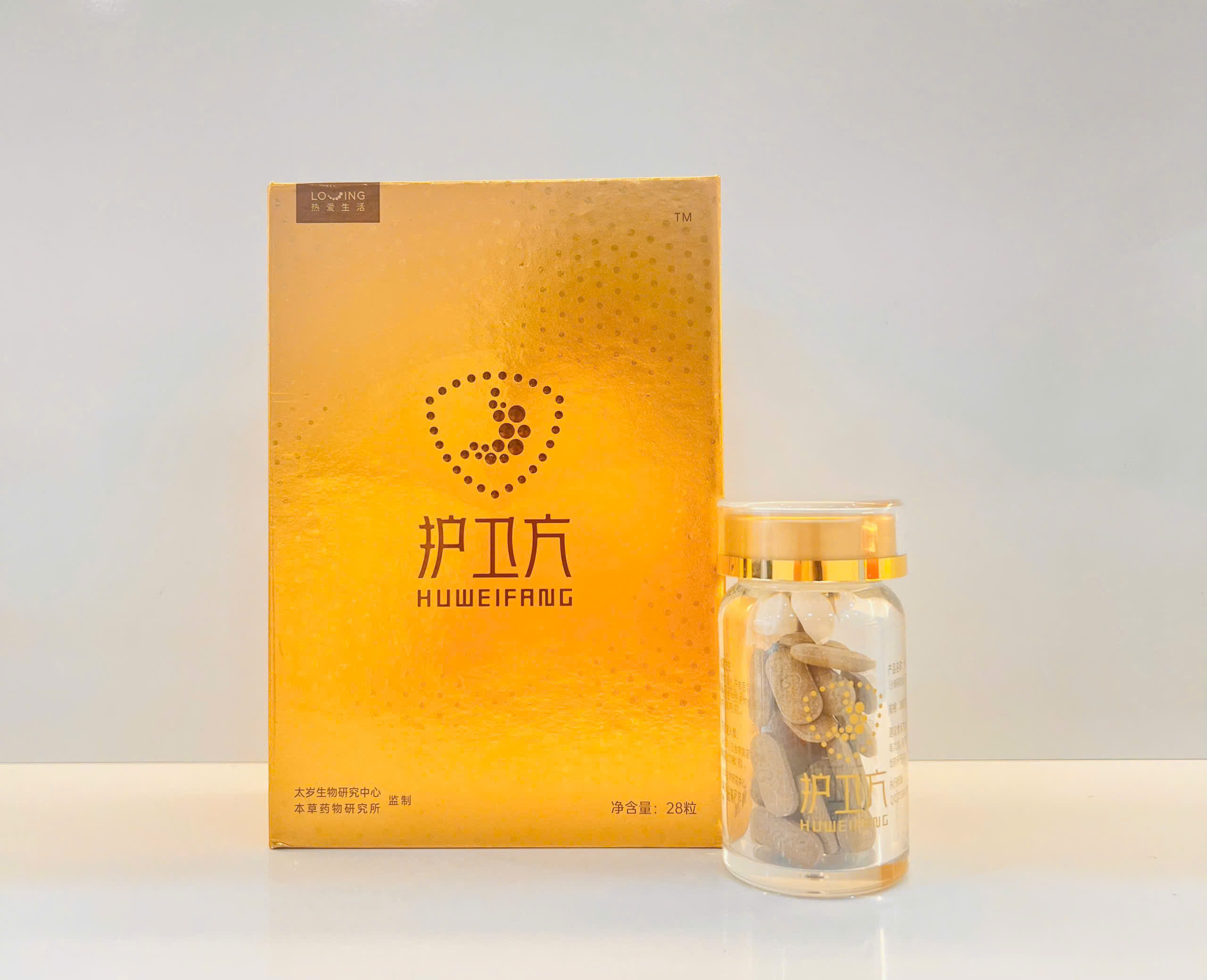 DẠ DÀY AN VỊ